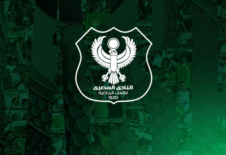 المصري البورسعيدي