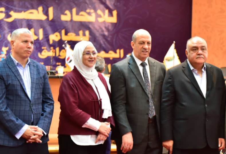 عمومية اتحاد الطائرة