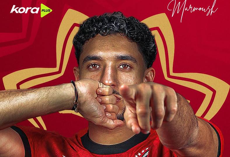 عمر مرموش