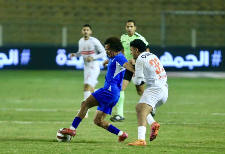 الزمالك