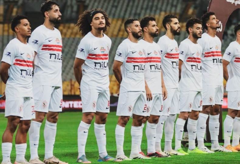 الزمالك