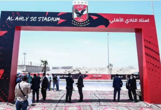 ستاد الأهلي