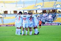 الزمالك