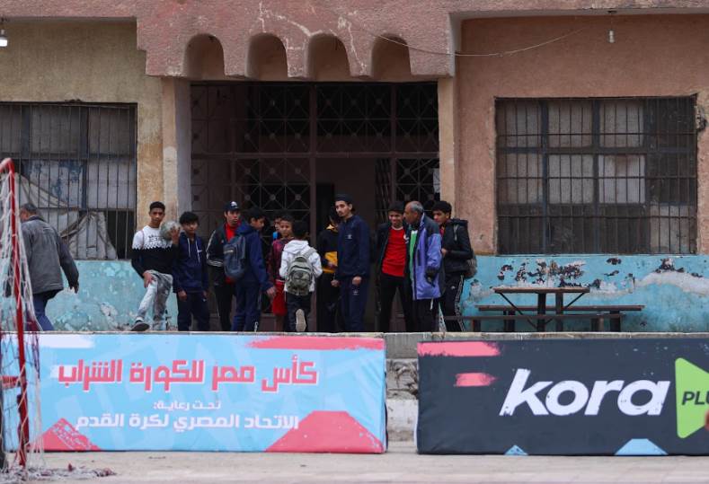 كأس مصر للكرة الشراب