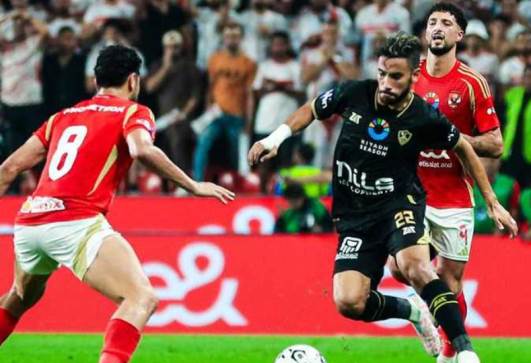 الأهلي والزمالك 
