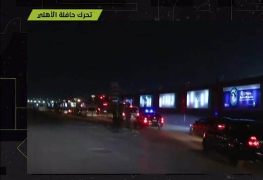 حافلة الأهلي