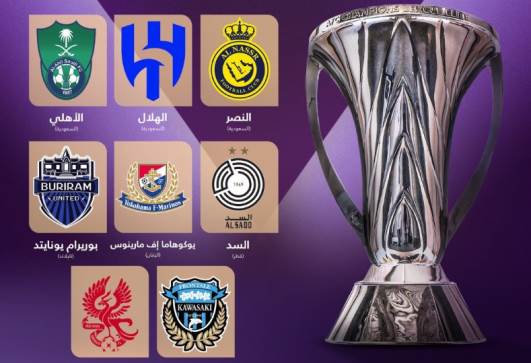 قرعة دوري أبطال آسيا