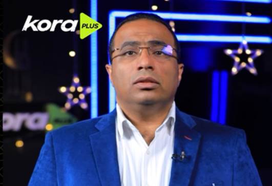 كورة صيامي