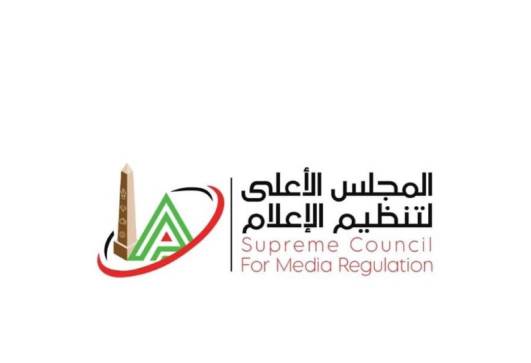 المجلس الأعلى للإعلام