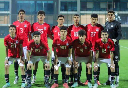 منتخب مصر للناشئين تحت 17 عام