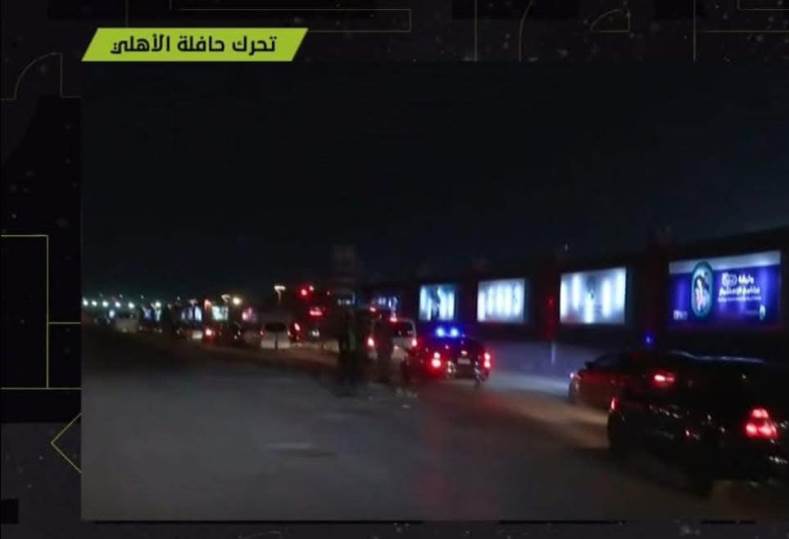 حافلة الأهلي