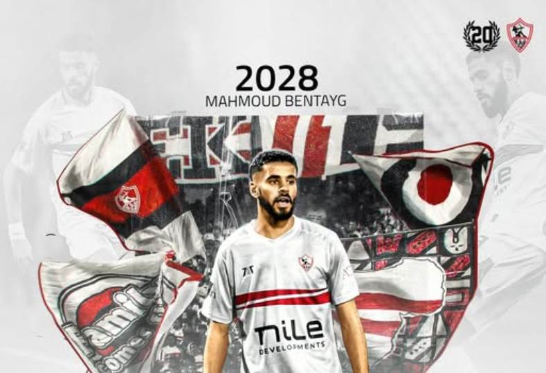 محمود بنتايك