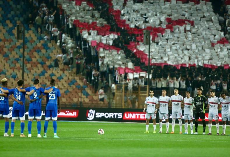 الزمالك ضد سموحة