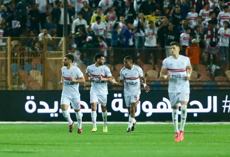 الزمالك