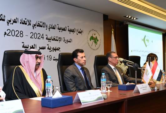 الجمعية العمومية للاتحاد العربي للكرة الطائرة
