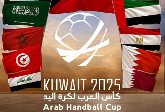كأس العرب لكرة اليد
