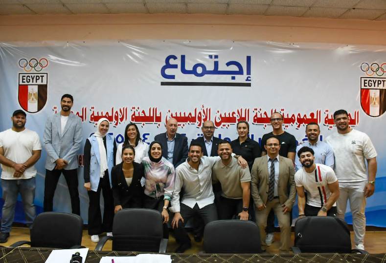 لجنة اللاعبين باللجنة الأولمبية المصرية