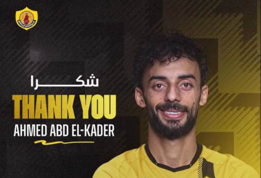 أحمد عبد القادر