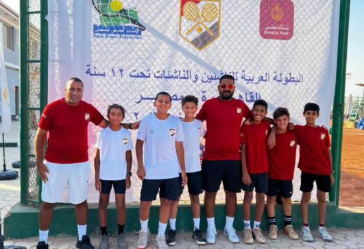 البطولة العربية للتنس للناشئين والناشئات