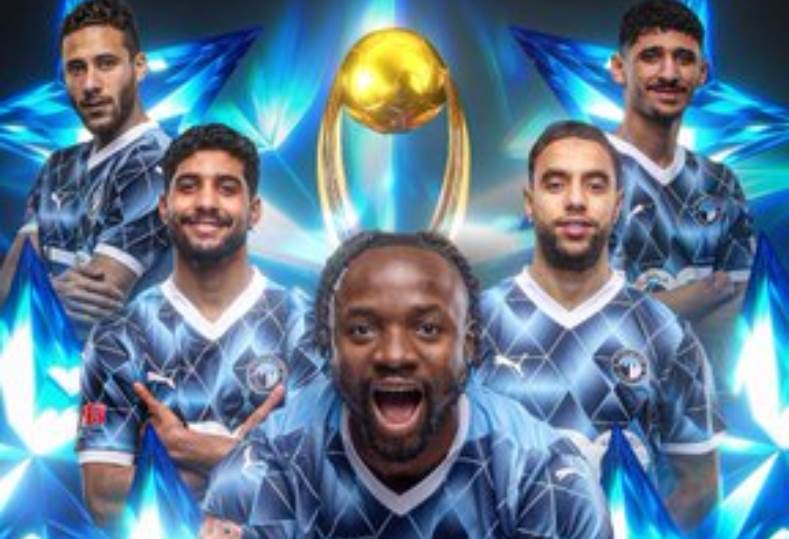 بيراميدز