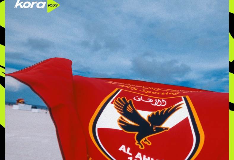 الأهلي وإنتر ميامي