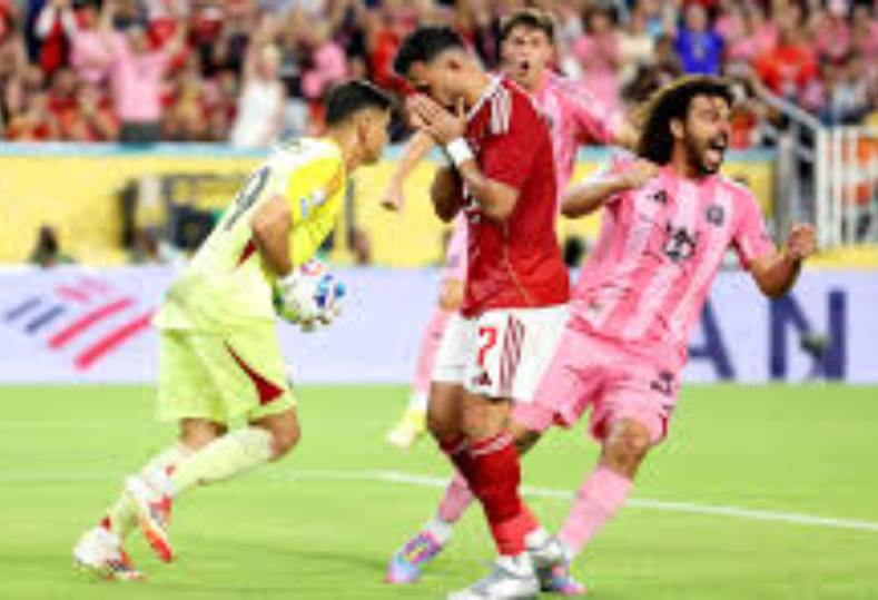 تريزيجيه