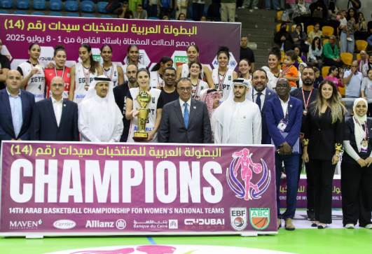 منتخب مصر لكرة السلة للسيدات