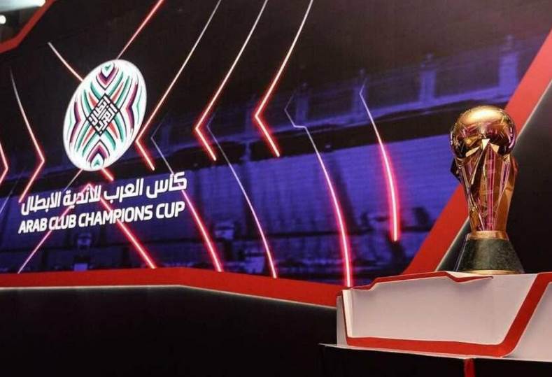 البطولة العربية للأندية