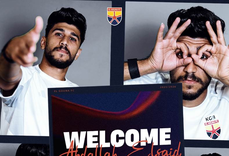 عبد الله السعيد 