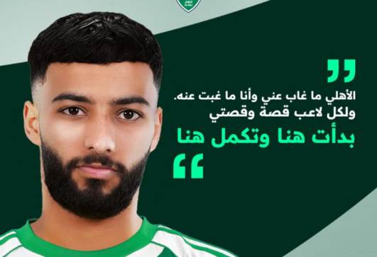 أبو الشامات