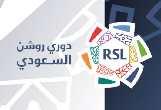 الدوري السعودي