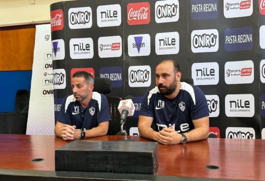 المؤتمر الصحفي للزمالك