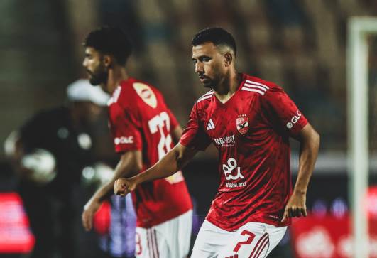 تريزيجية 