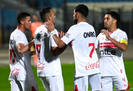 الزمالك 