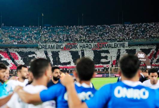 الزمالك