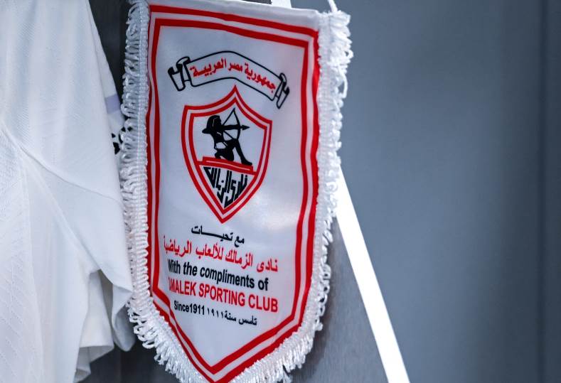 نادي الزمالك
