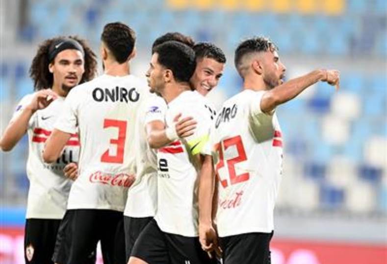 الزمالك