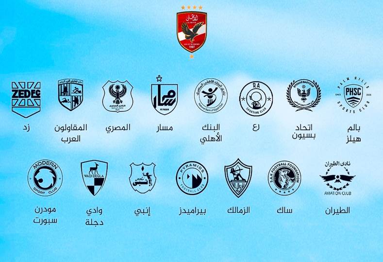 مباريات الأهلي في دوري الكرة النسائية
