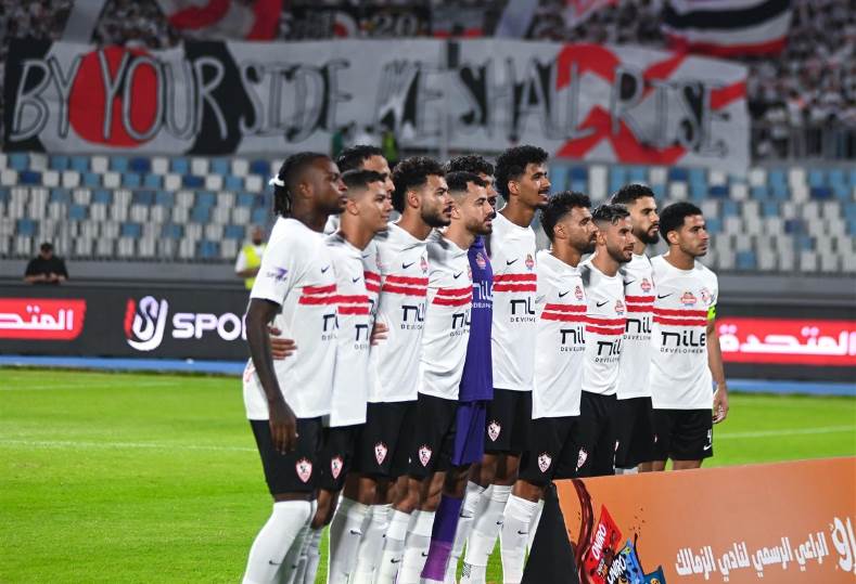 الزمالك 