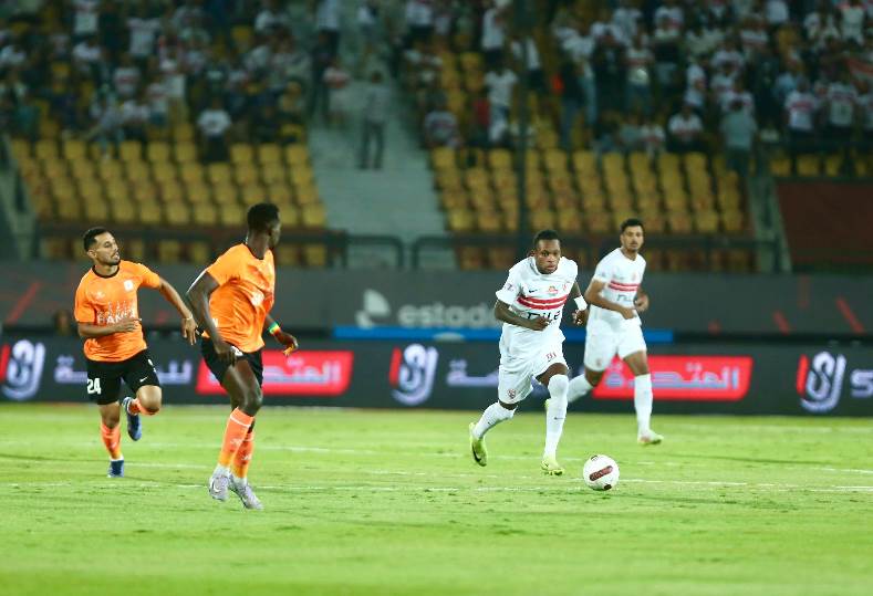 الزمالك