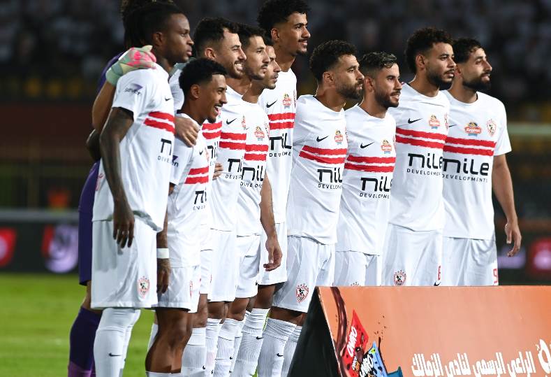 الزمالك 