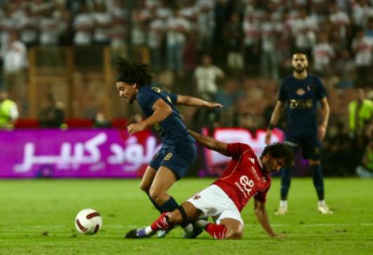 الأهلي والزمالك