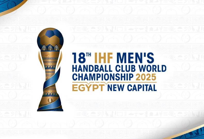 بطولة العالم للأندية لكرة اليد