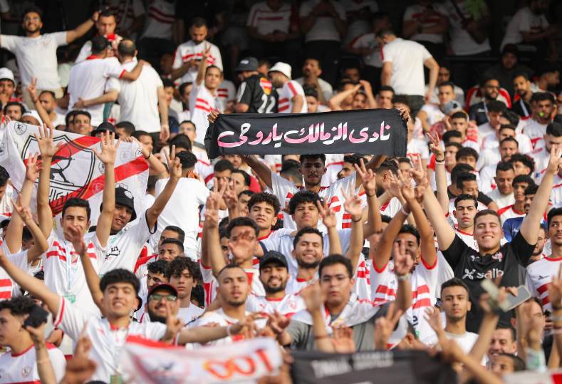 جماهير الزمالك