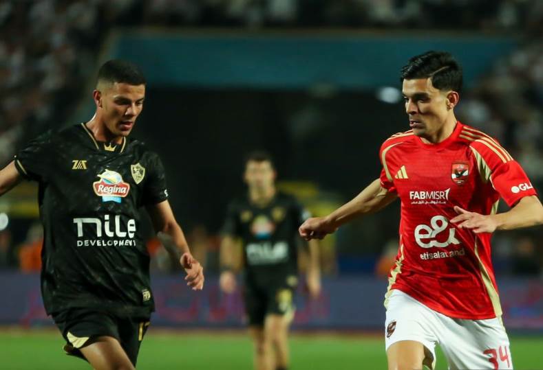 الأهلي والزمالك