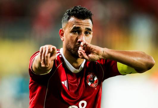 تريزيجيه