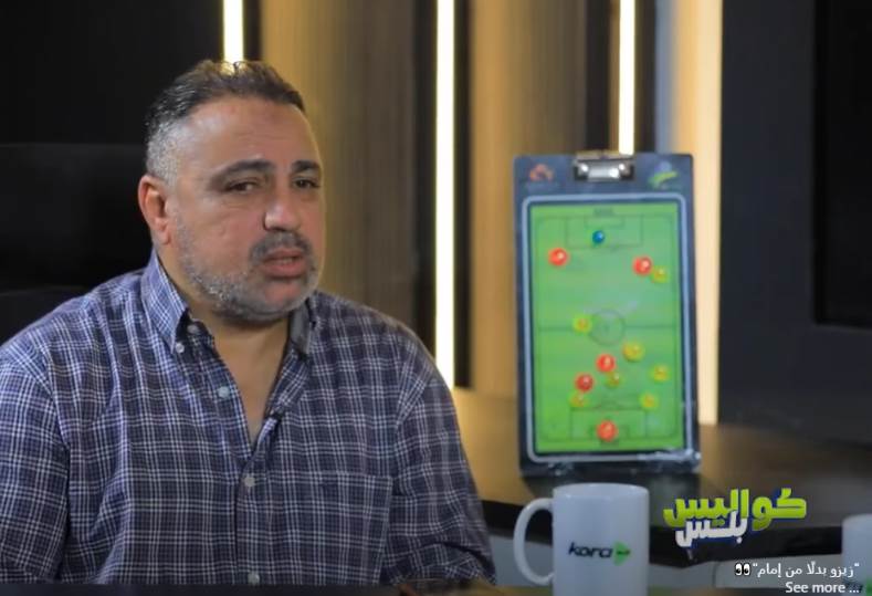 محمد عمارة 