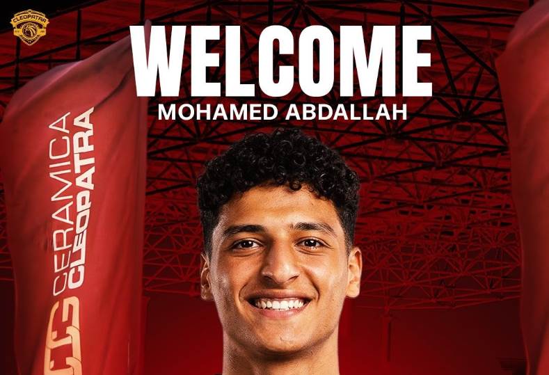 محمد عبدالله