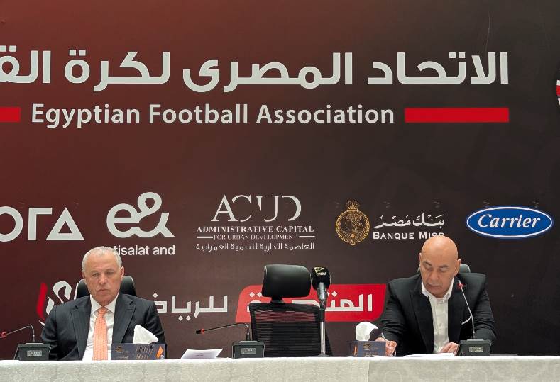 مؤتمر منتخب مصر
