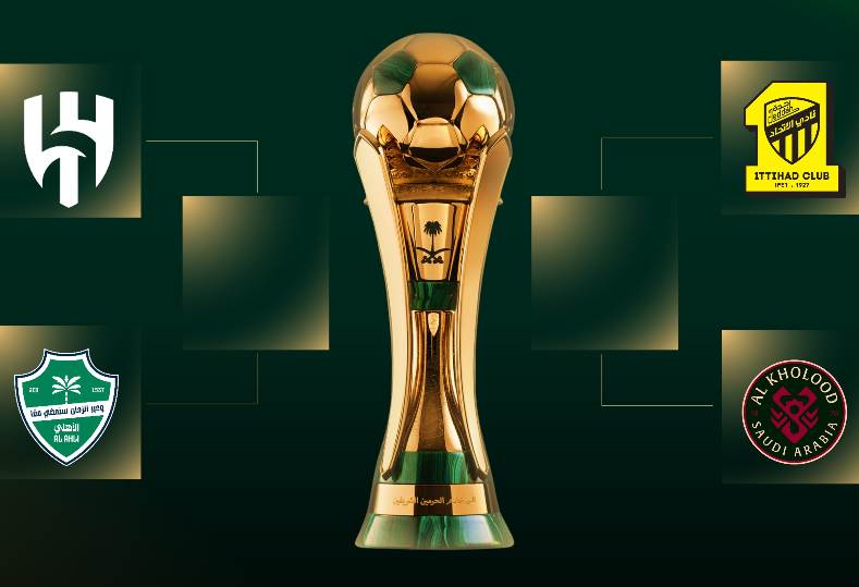 بطولة كأس الملك